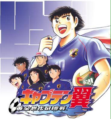 Super Campeões: Saiba quais jogadores reais marcaram presença no anime e  mangá Captain Tsubasa